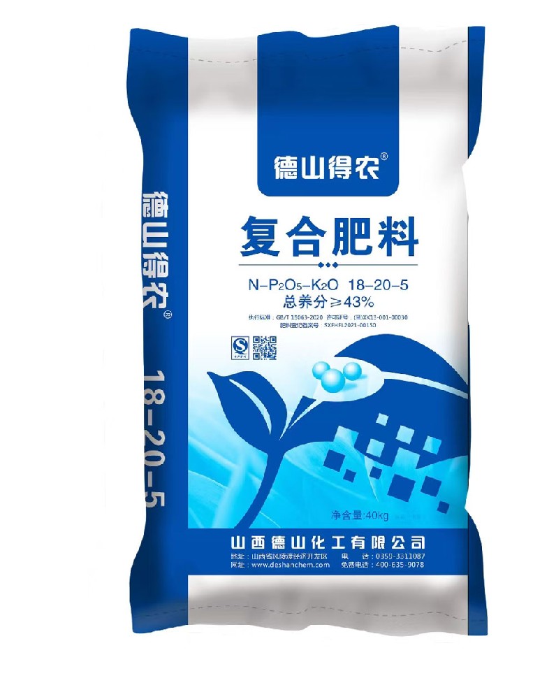 德山18-20-5（40KG）