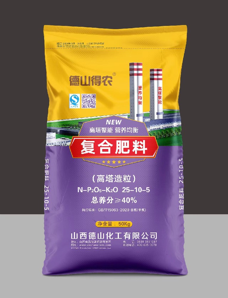德山25-10-5（50KG）