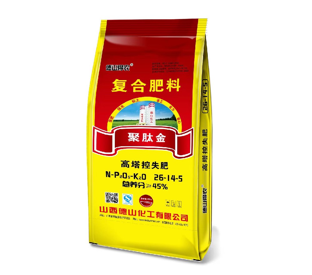 德山26-14-5（40KG）