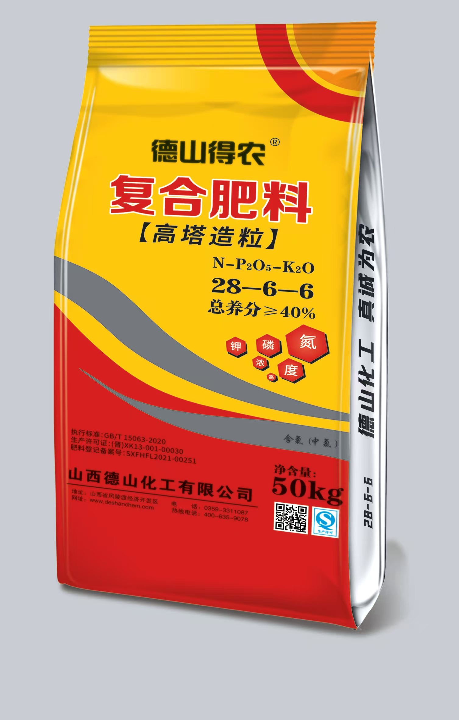 德山28-6-6（50KG）.jpg