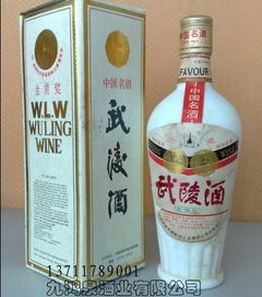 93年武陵酒，九鴻泉酒業(yè)直銷批發(fā)，品質(zhì)傳承，價格實惠