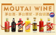 全國十大酒類批發(fā)網(wǎng)推薦 專業(yè)平臺助力酒水采購