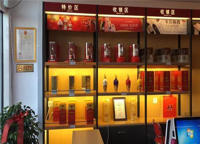 中小城市經(jīng)營中國酒類批發(fā)網(wǎng)的銷量提升策略