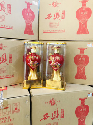 西鳳國禮濃香御窖酒——鄭州二七批發(fā)新品招商
