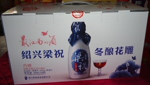 【批發(fā)紹興黃酒梁祝冬釀花雕黃酒350ML*8】?jī)r(jià)格,廠家,圖片,酒類-1024商務(wù)網(wǎng)