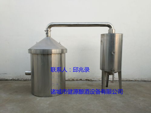 葡萄酒蒸餾設備與水果燒酒設備全攻略 價格、圖片、批發及百卓采購網解析