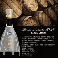 特產禮品酒價格 特產禮品酒批發 特產禮品酒廠家 特產禮品酒大全 