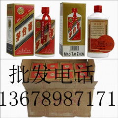 探尋95年茅臺窖酒 批發(fā)價(jià)格、型號規(guī)格與市場趨勢解析