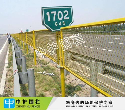 定制道路中心分隔欄、農(nóng)莊鐵絲網(wǎng)與公路邊框護(hù)欄網(wǎng)的選擇與應(yīng)用