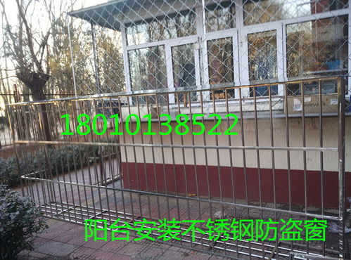 北京房山良鄉(xiāng)家庭防護(hù)欄安裝指南 防盜門與不銹鋼防盜窗的選擇與施工