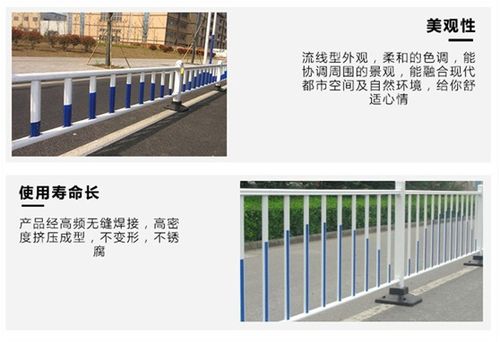 加工定制道路護(hù)欄 市政道路隔離欄的多樣化選擇與規(guī)范化要求
