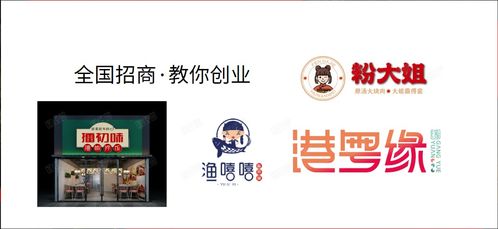 新亮劍品牌管理集團旗下“廖壹手”精品湘菜橫空出世，開啟湘味品牌化新篇章